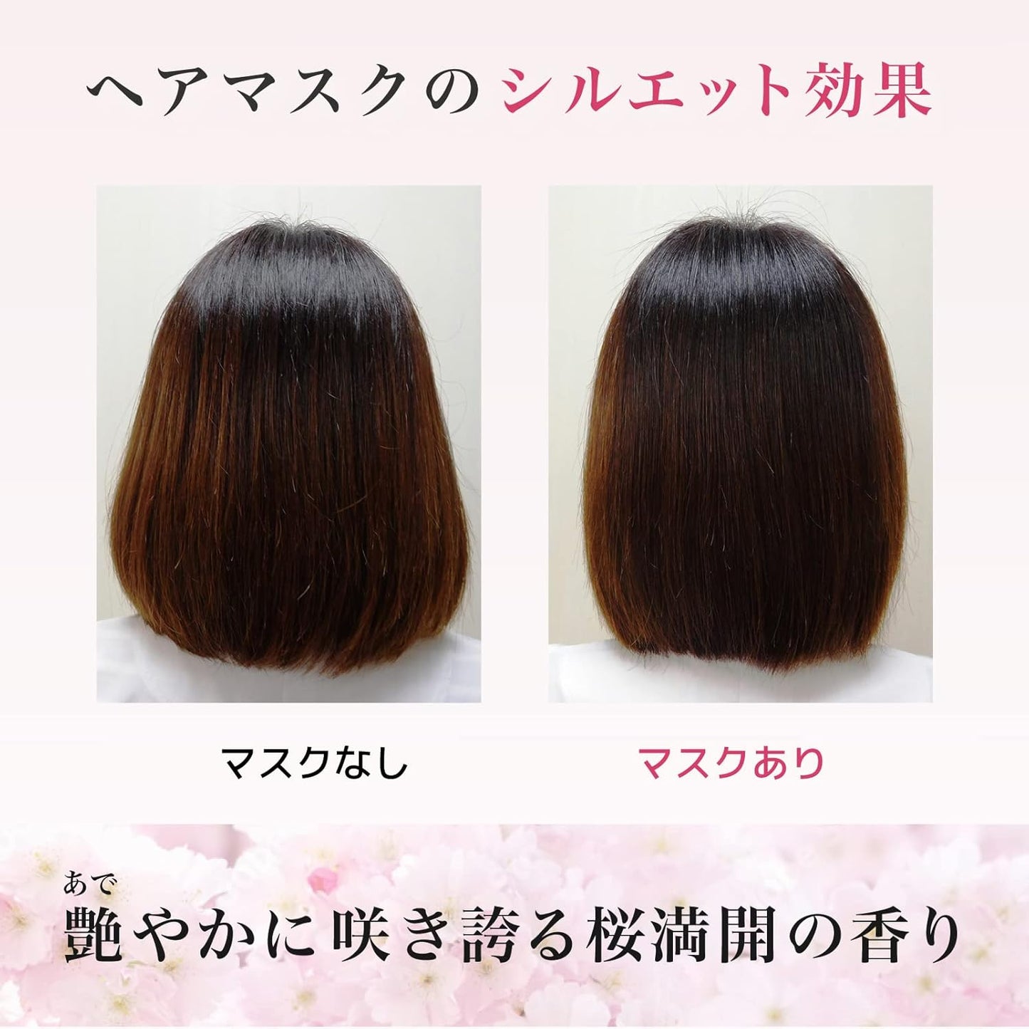 Kracie Ichikami Premium Hair Treatment Mask | Intense Repair and Nourishment for Silky, Strong Hair