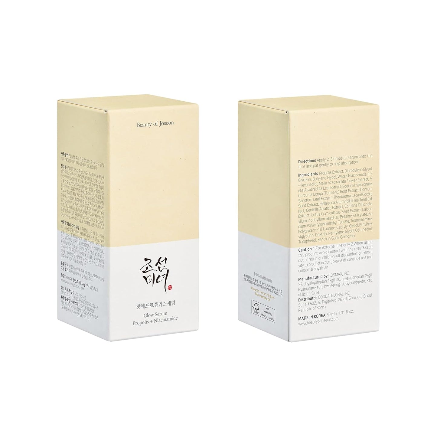 Beauty of Joseon - Glow Serum | Anti-Inflammatory, Sebum Control, & Brightening