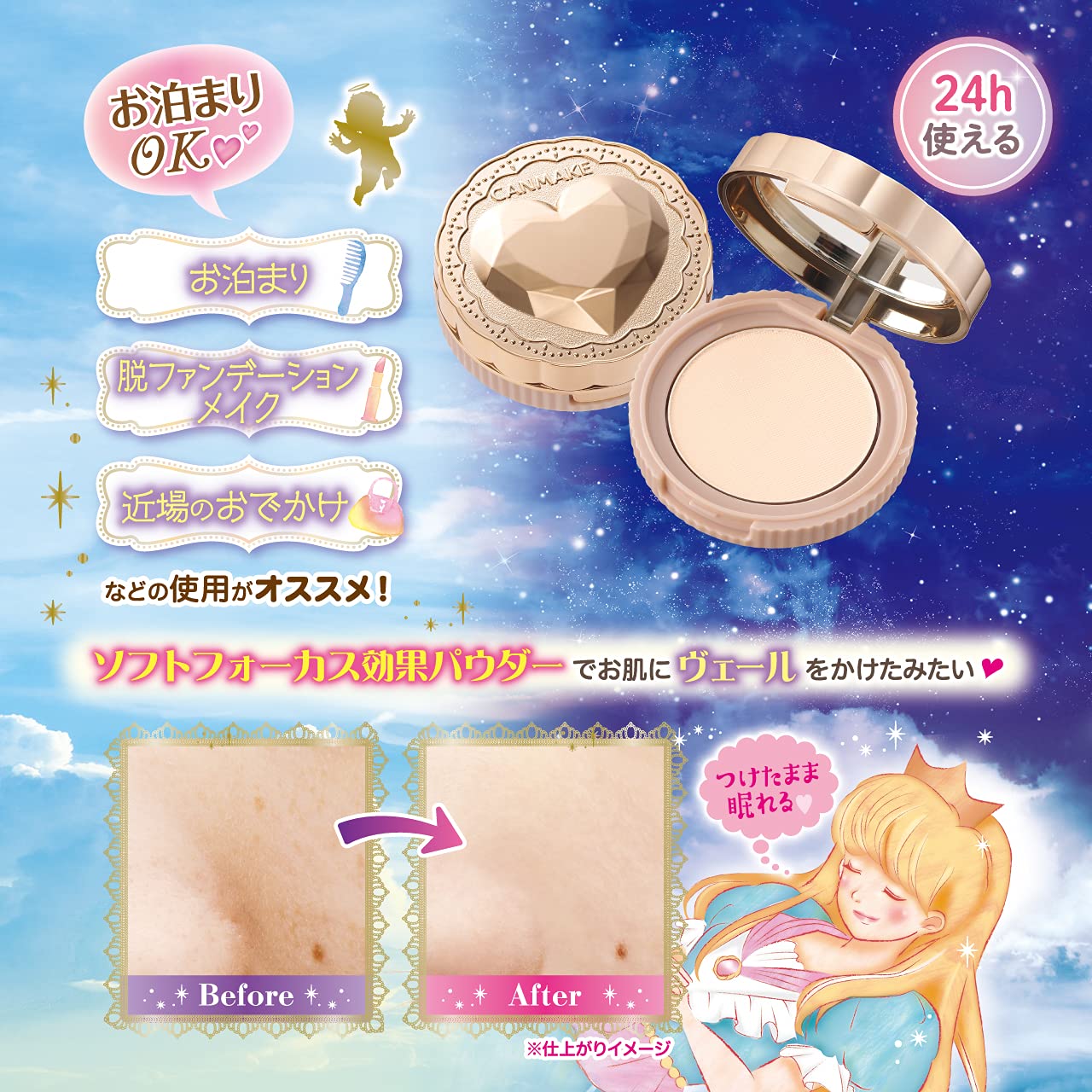 CANMAKE Secret Beauty Powder: M01 Clear