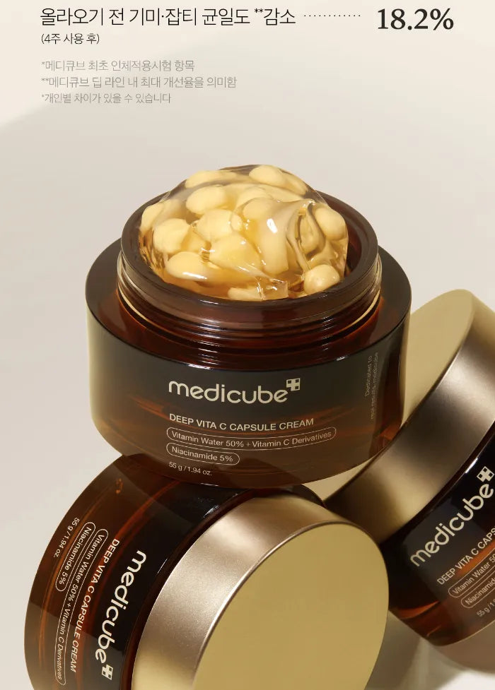 Medicube Deep Vita C Capsule Cream | Brightening & Antioxidant Power